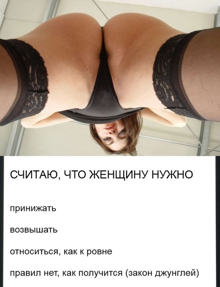 Mujeres desnudas en faldas desde abajo