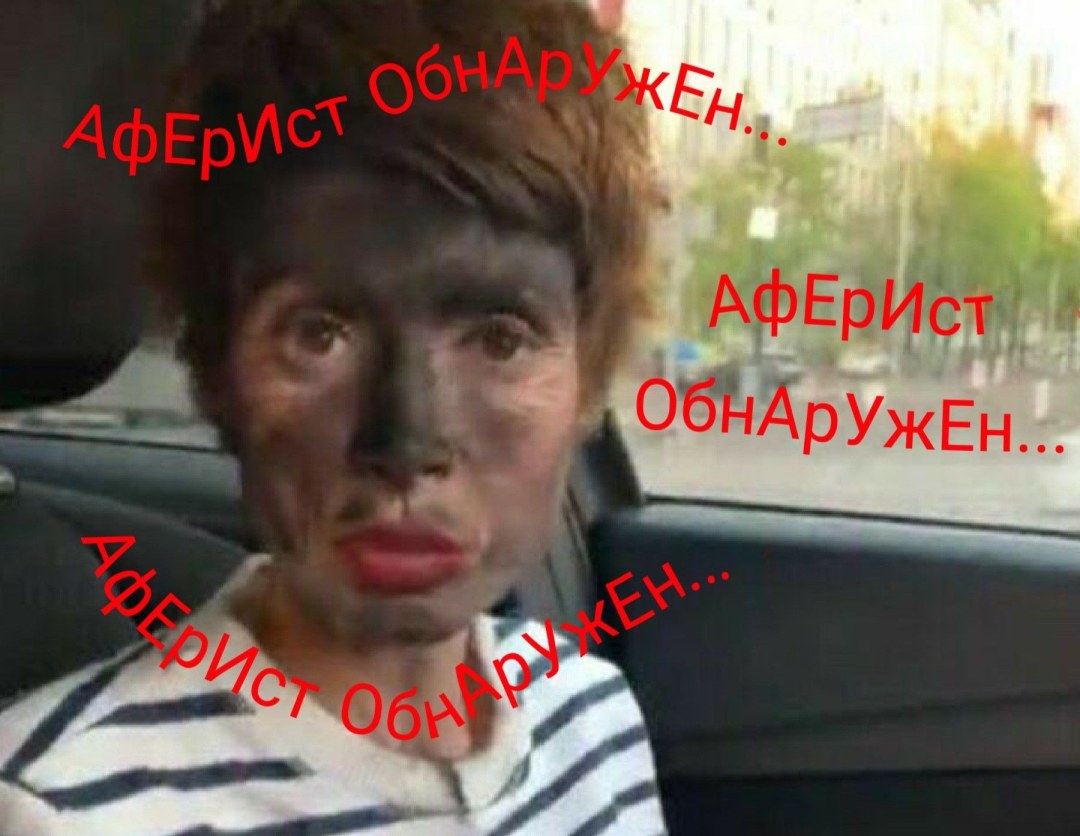 Elena Christina Lebed meme