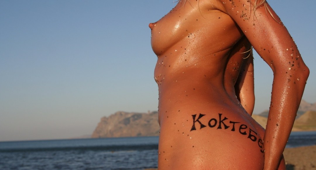 Koktebel Beach Girl Nude