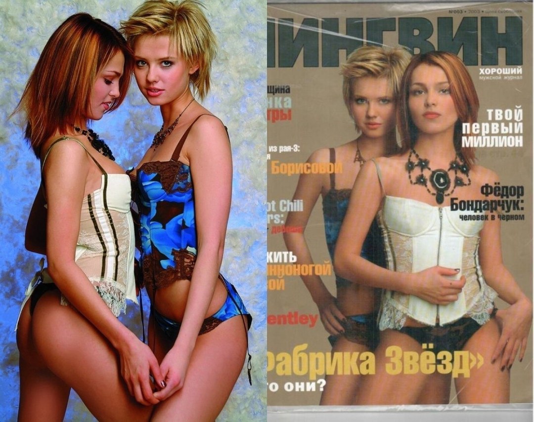 Masha Alalykina Star Factory 1
