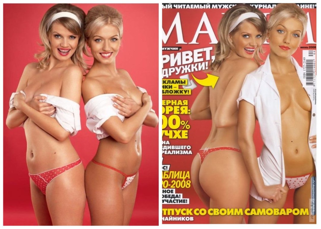 Victoria Gerasimova Maxim
