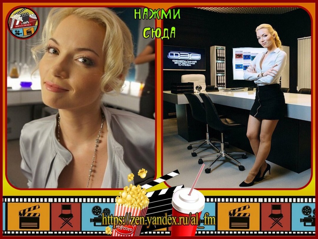 Trace de series de televisión de Oksana Amelina Fizruk