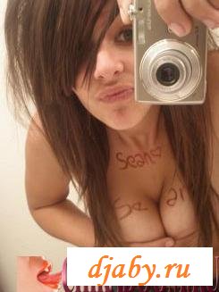 Девушка любит себя фотографировать голой