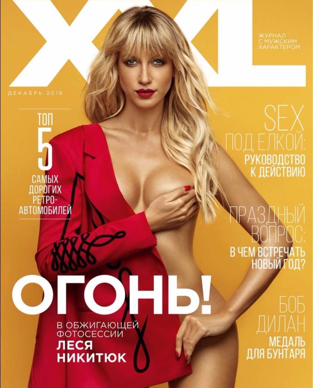 Леси Никитюк в XXL
