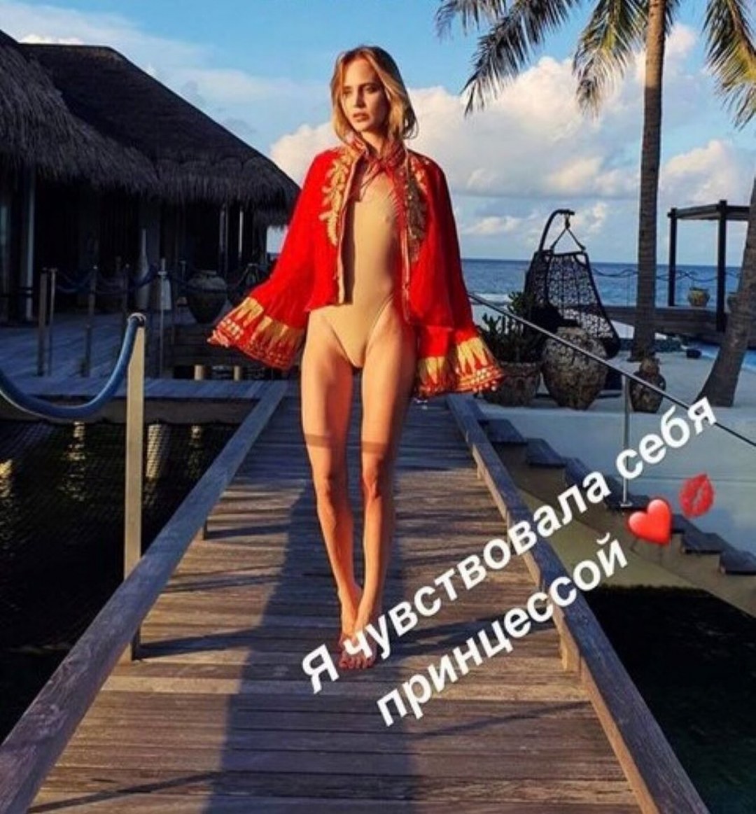 Глюкоза в журнале Maxim