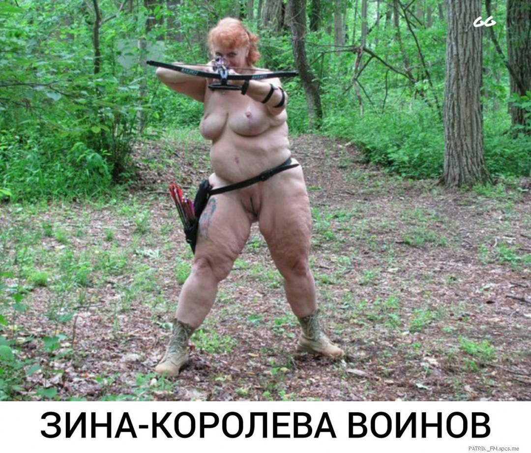 Голые пожилые женщины в лесу