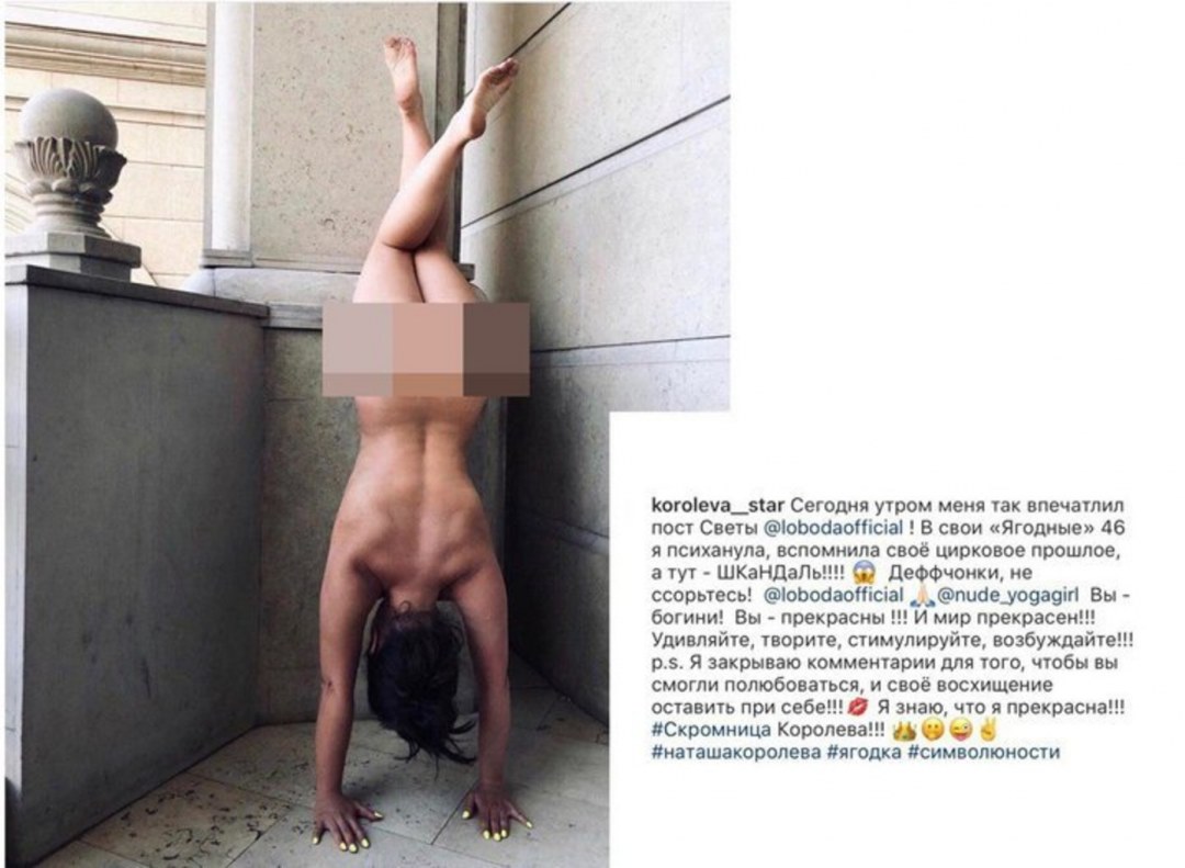 Голая певица Саша Савельева