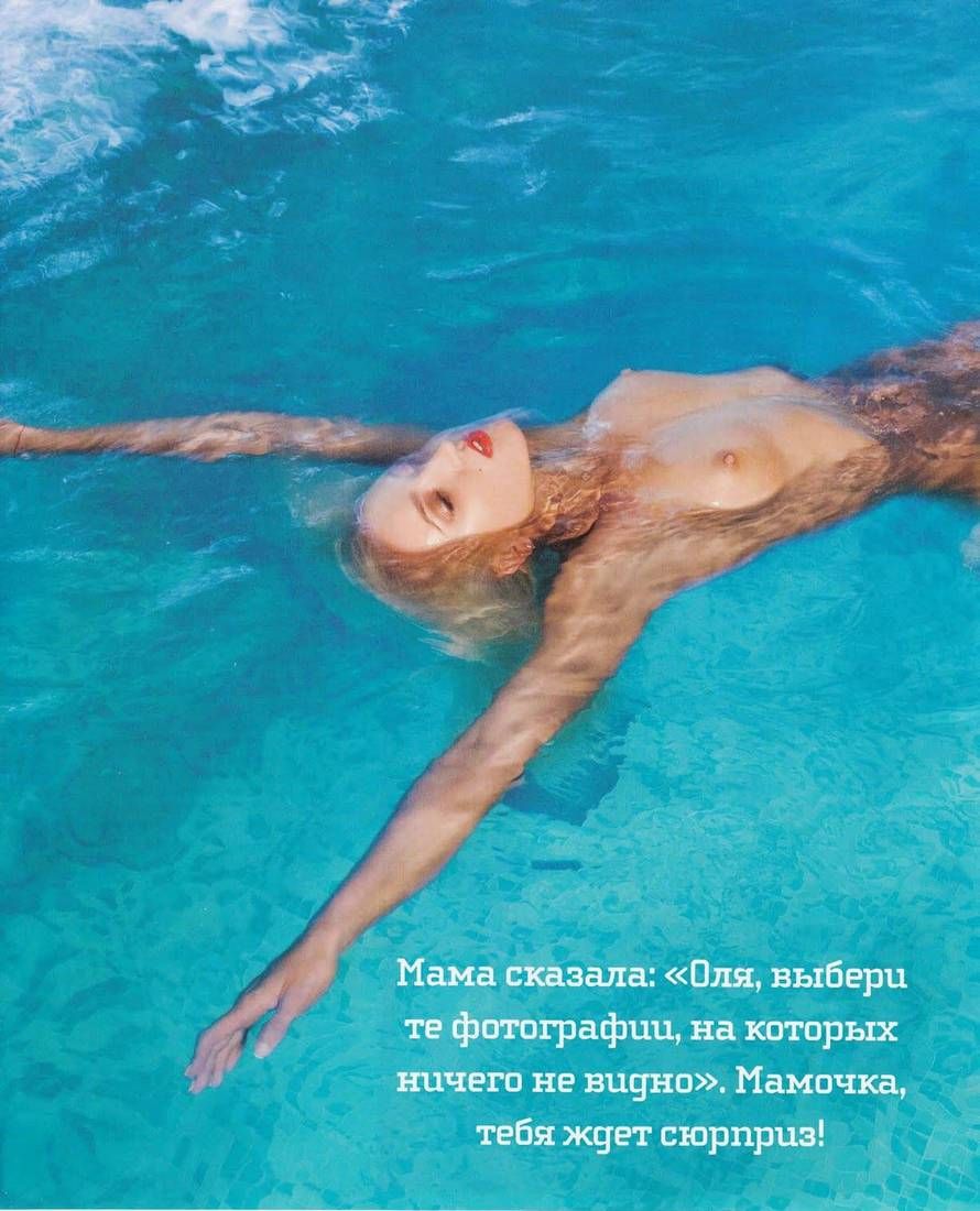 Ольга Бузова в бассейне плейбой 2010