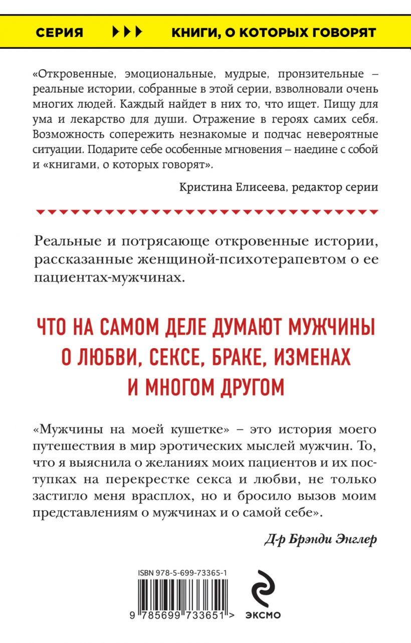 Вопросы для фактов о себе