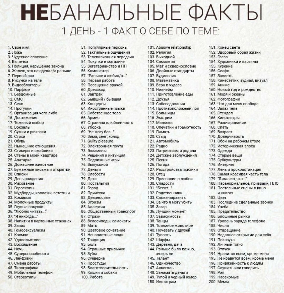 Страстные объятия