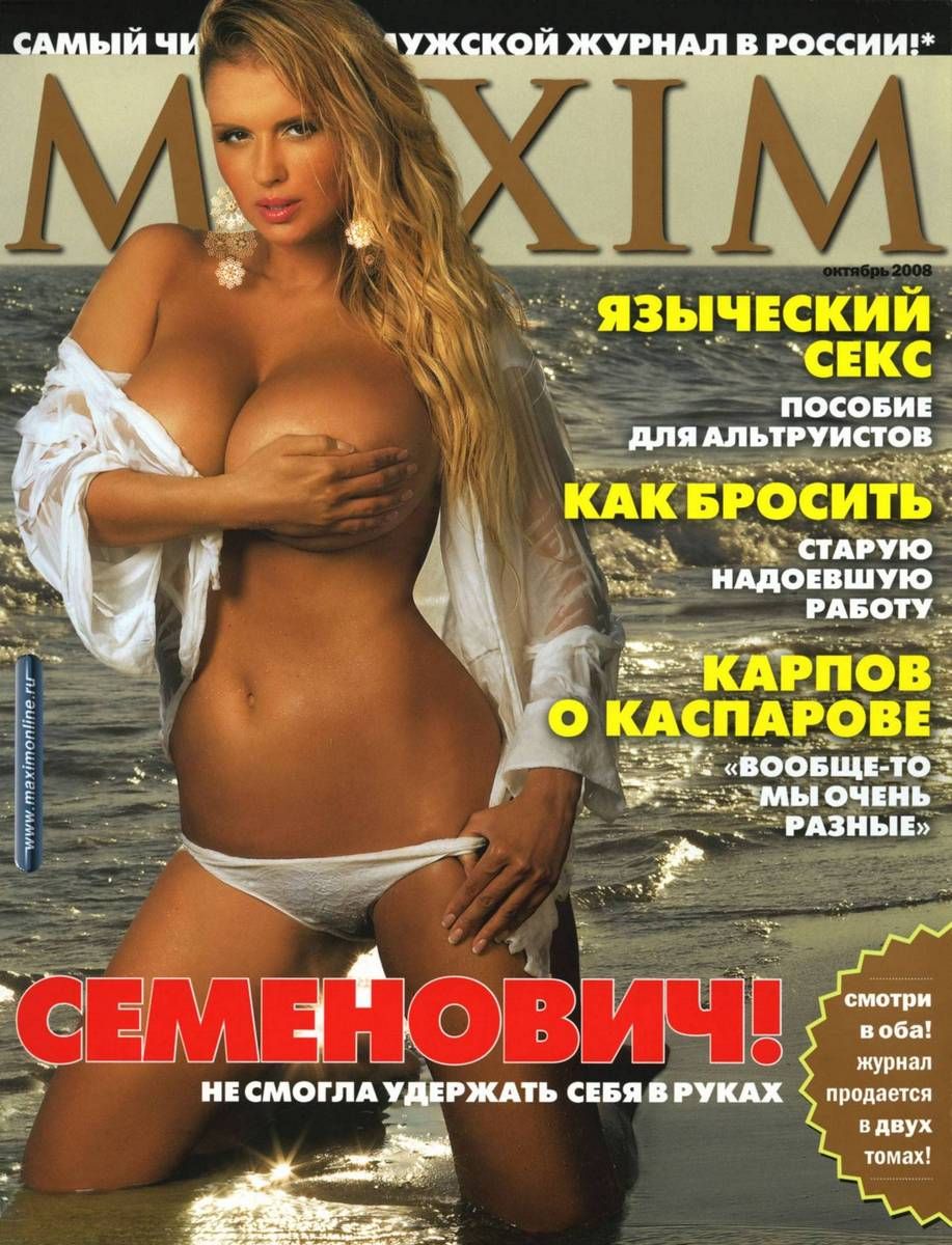 Сисястая Анна Семенович
