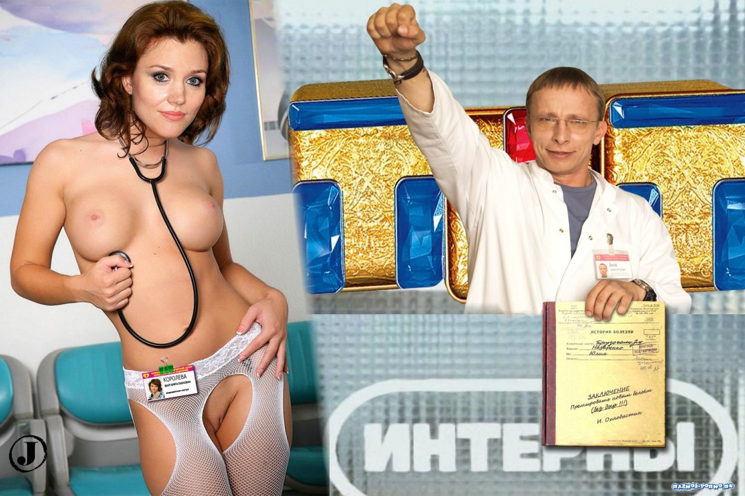 Порнографические Телеканалы