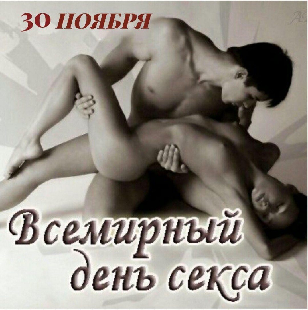 Прикольные эротические открытки