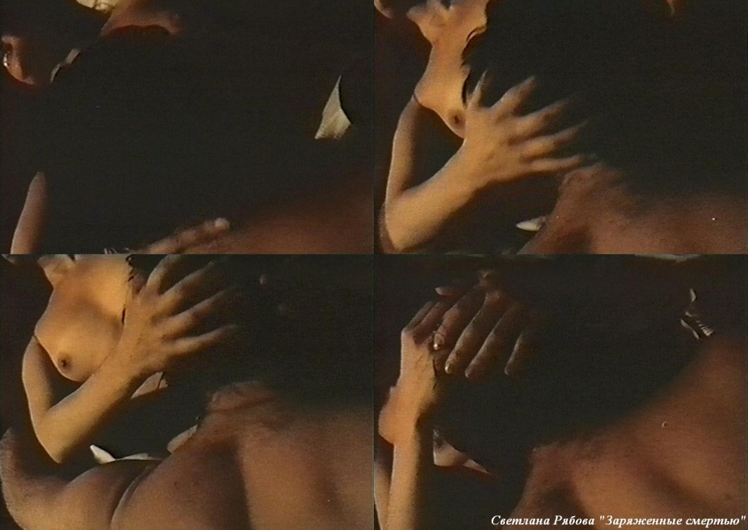 Светлана Рябова голая в фильме