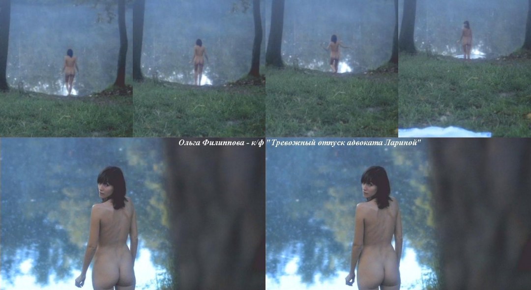Ольга Кабо голая сцене