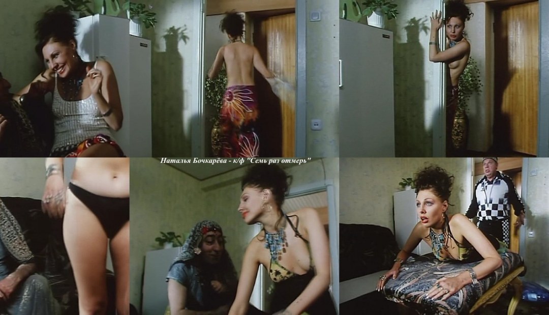 Актриса Дарья Сагалова sex