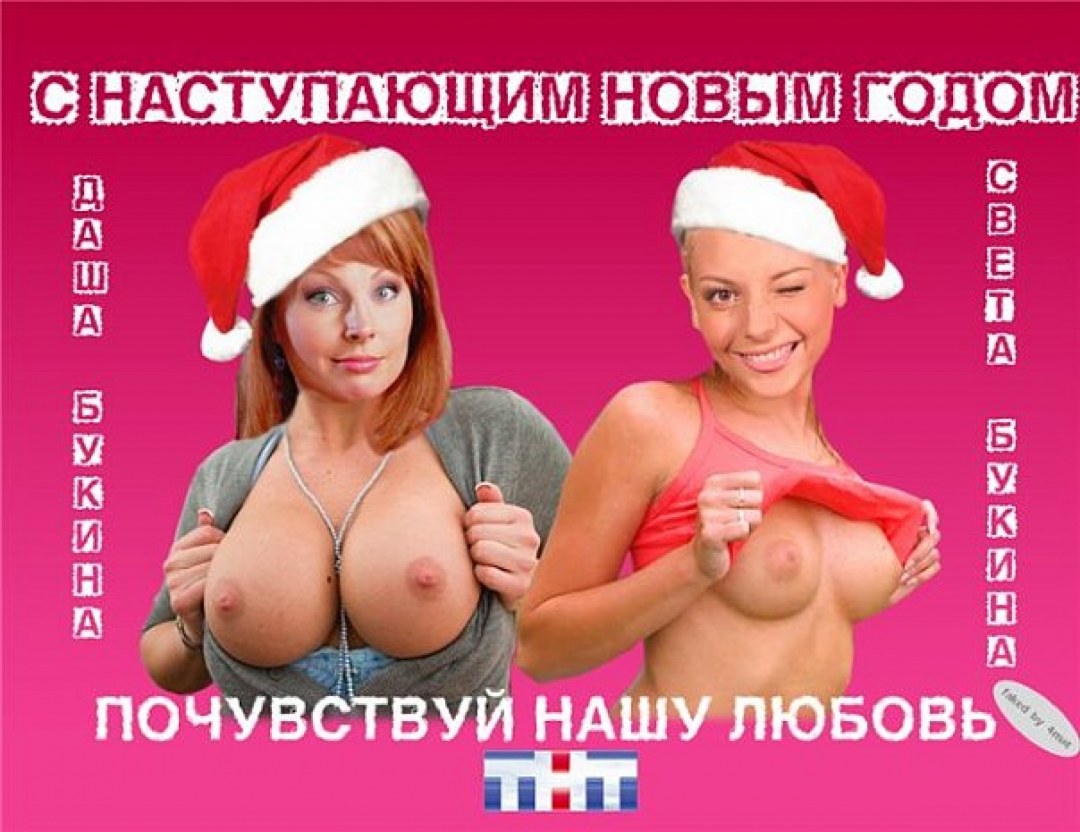 Голые киски знаменитостей