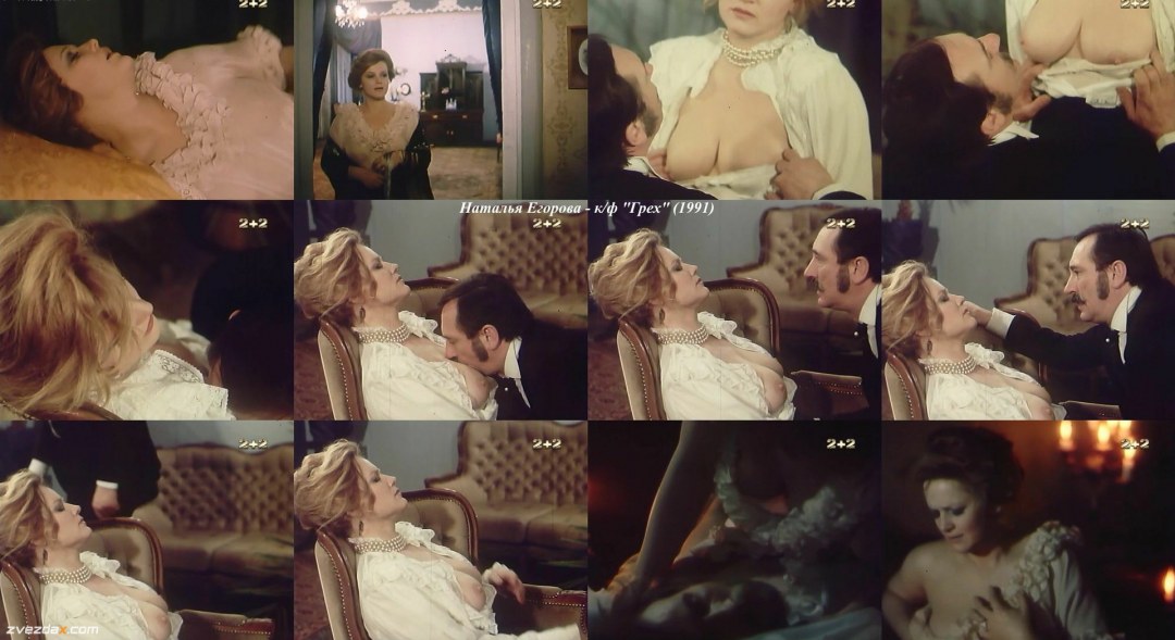 Наталья Егорова обнаженка