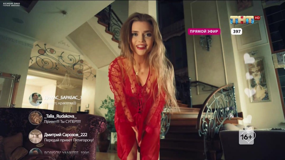 Алина Ланина без трусов