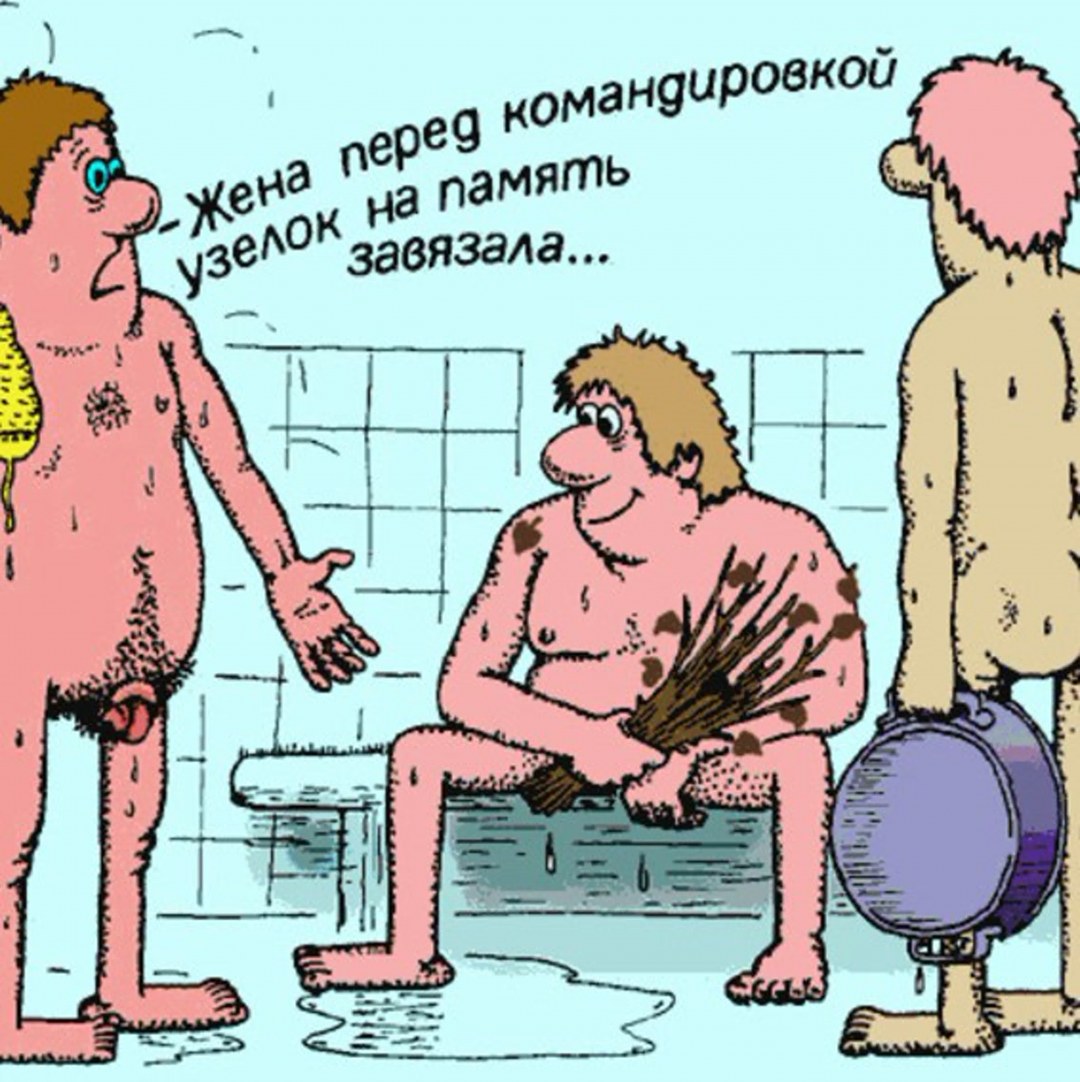 Женский день в бане