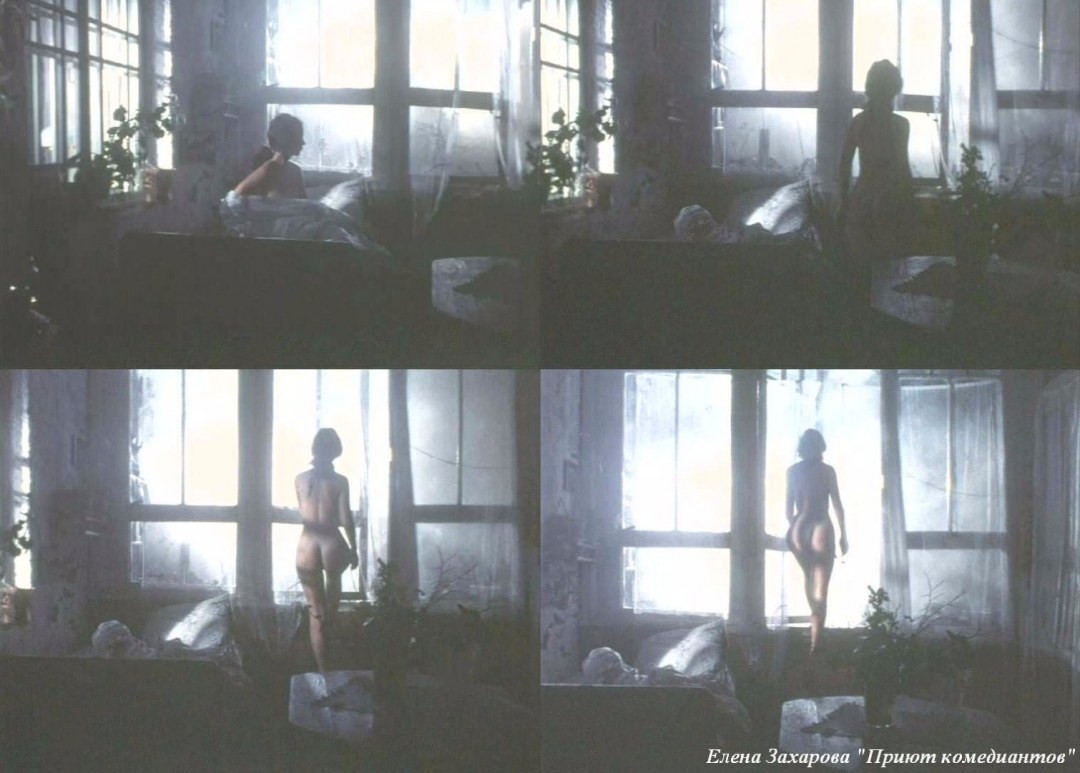 Фото голой Елены Захаровой