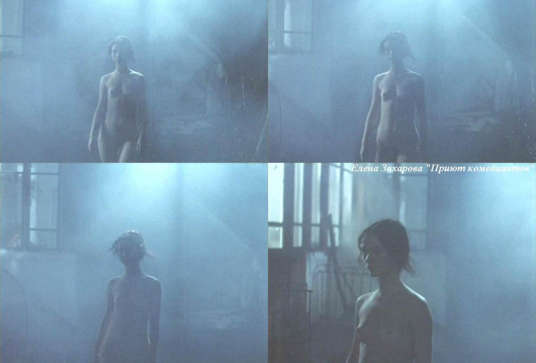 Александра Захарова голая убить дракона