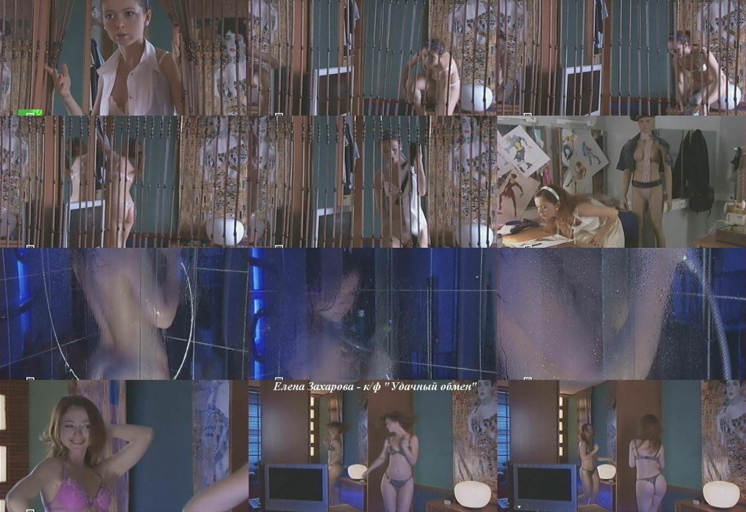 Голая Елена Фомина 18 лет xxx