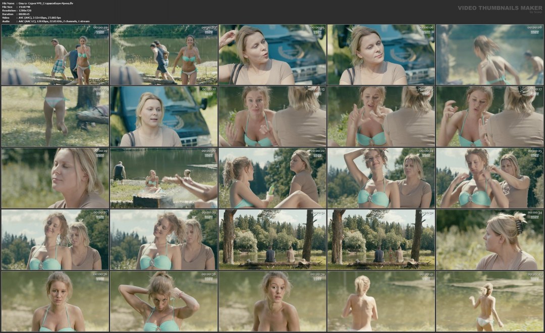 Ирина Старшенбаум обнаженка