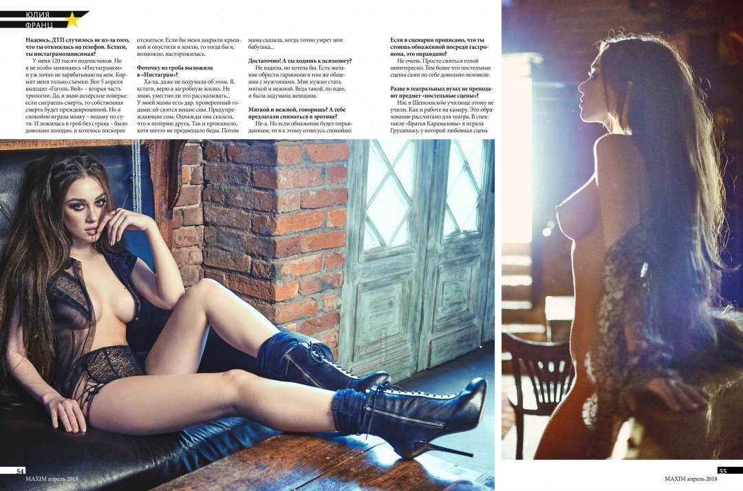 Юлия Зубова модель nude pussy