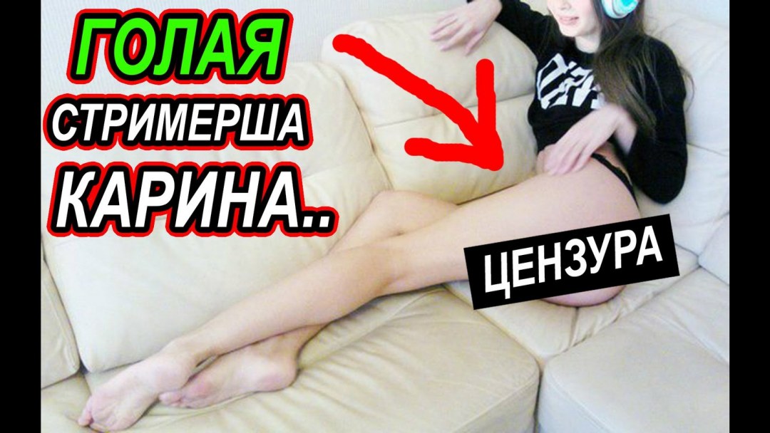 Lure Suicide