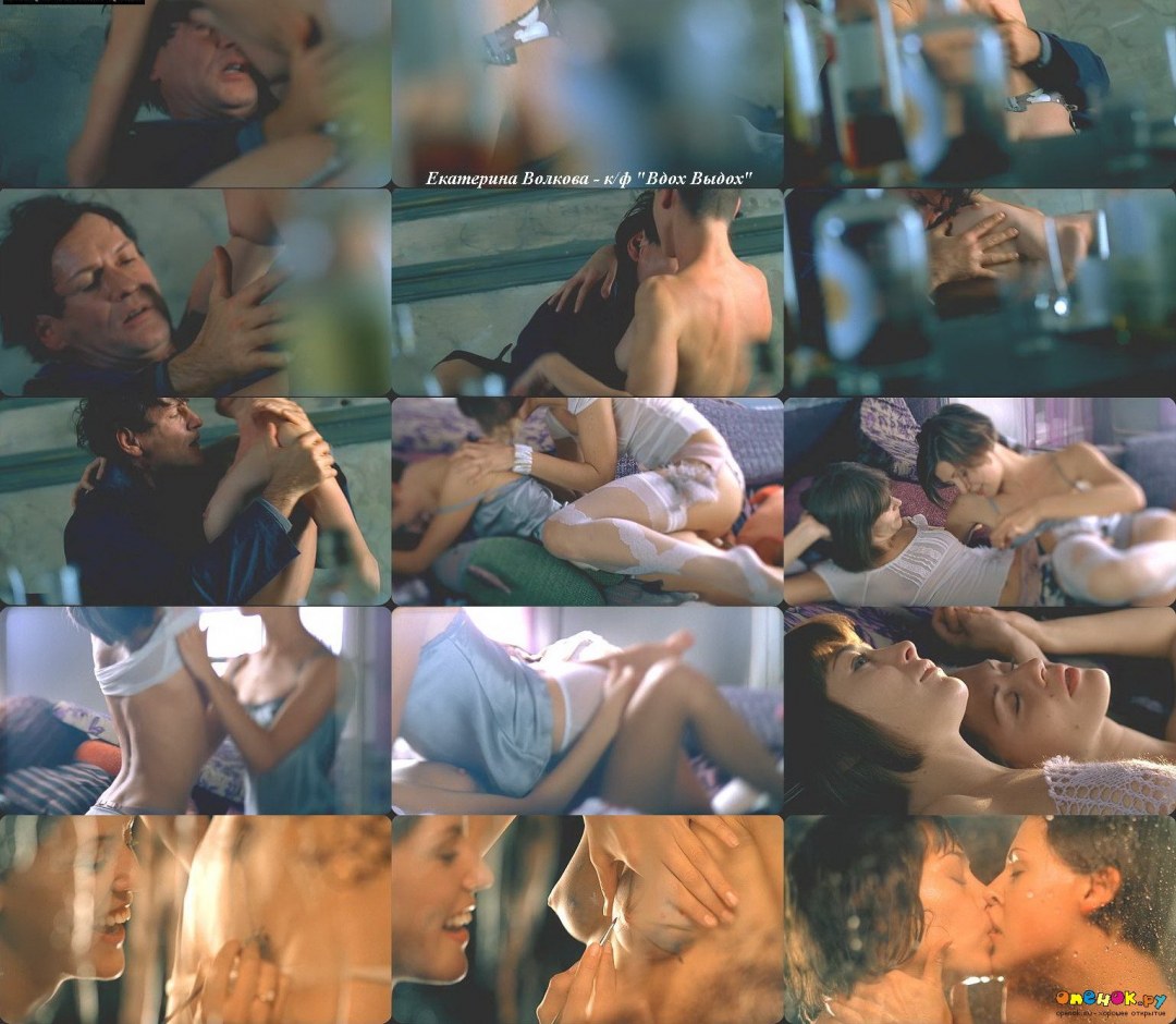 Екатерина Волкова голая