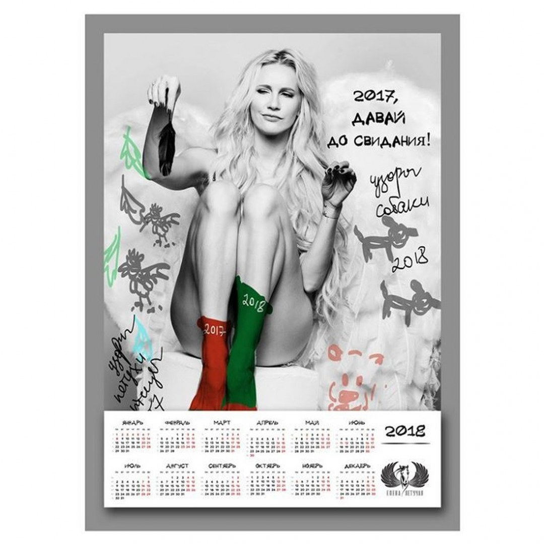 Miela Marry Queen проникновение