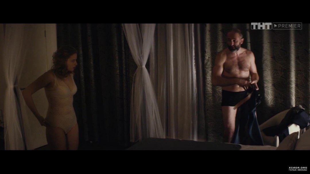 Александра Бортич трусы холоп