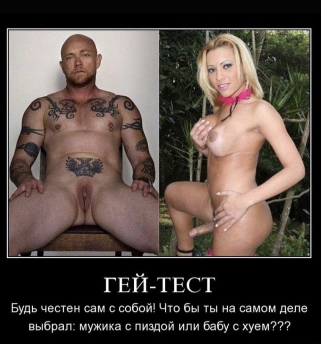 Ебаный хуй