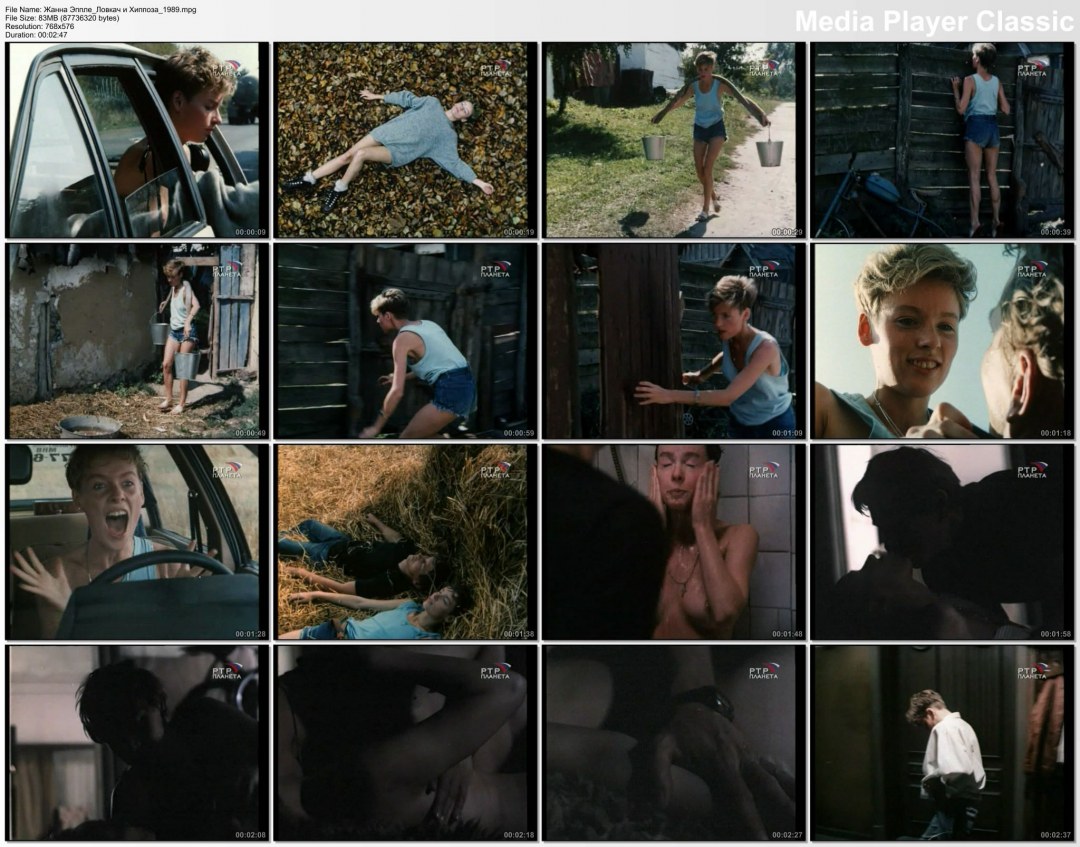 Мастурбация звезд шоубизнеса видео