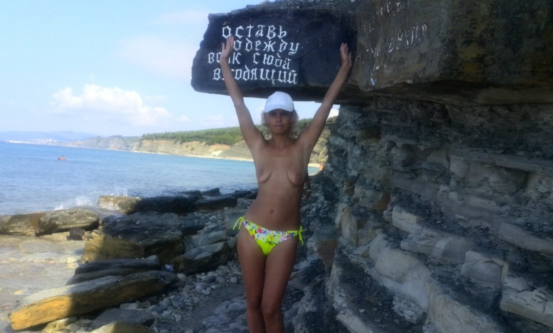 Нудисткий пляж Геленджик