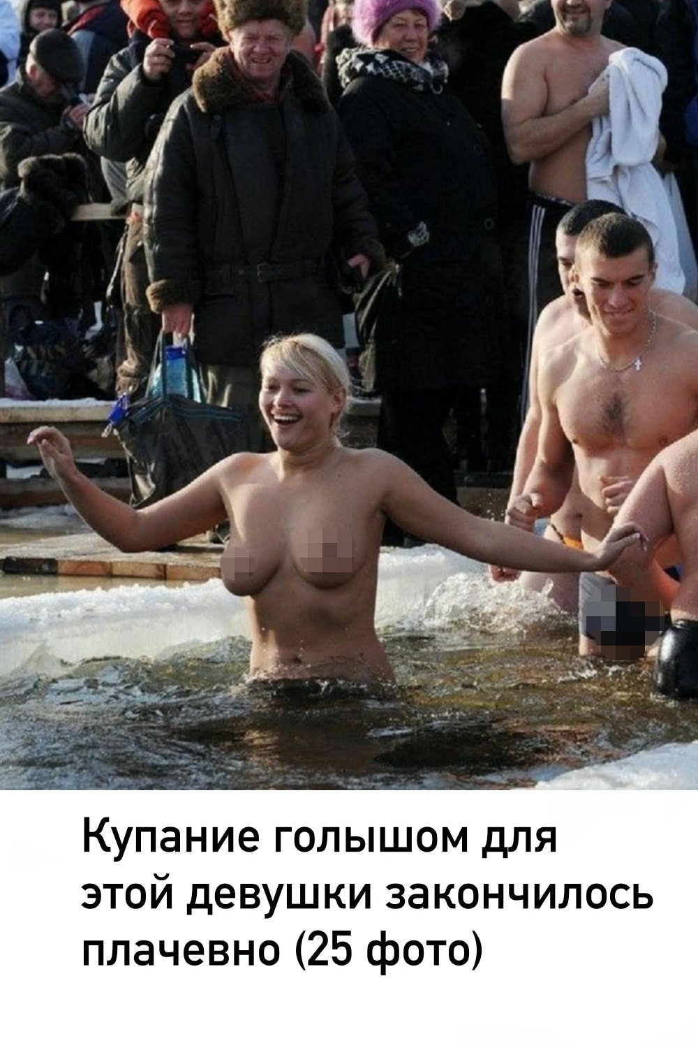 Пышные голые в бассейне