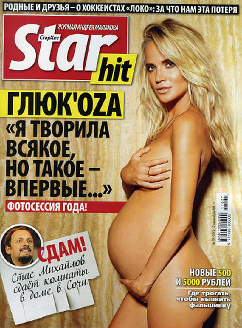 Наталья Ионова Максим