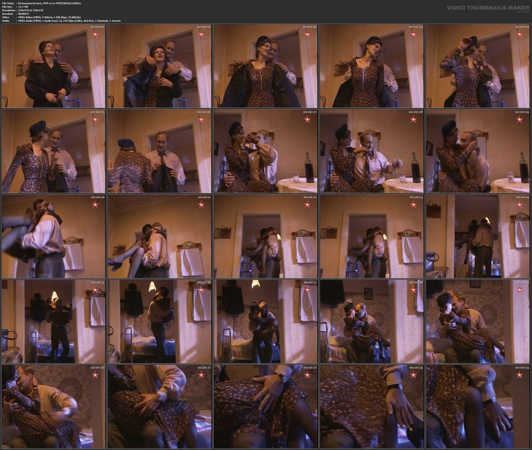 Кузнецова, Ксения Сергеевна ню