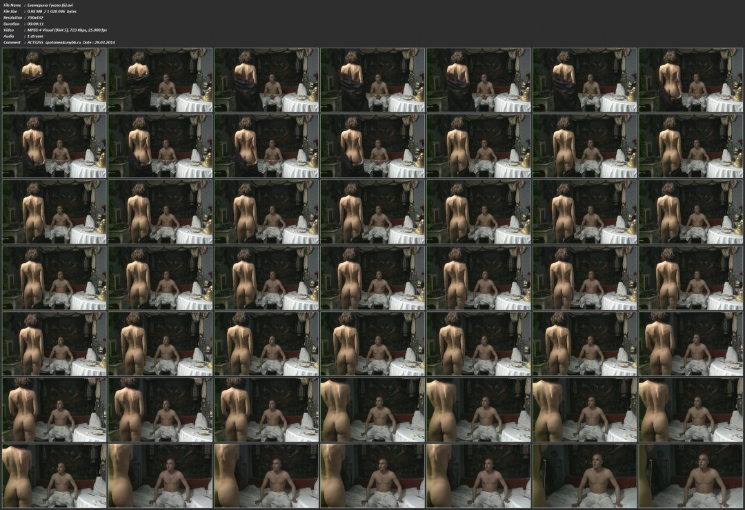 Екатерина Гусева Максим