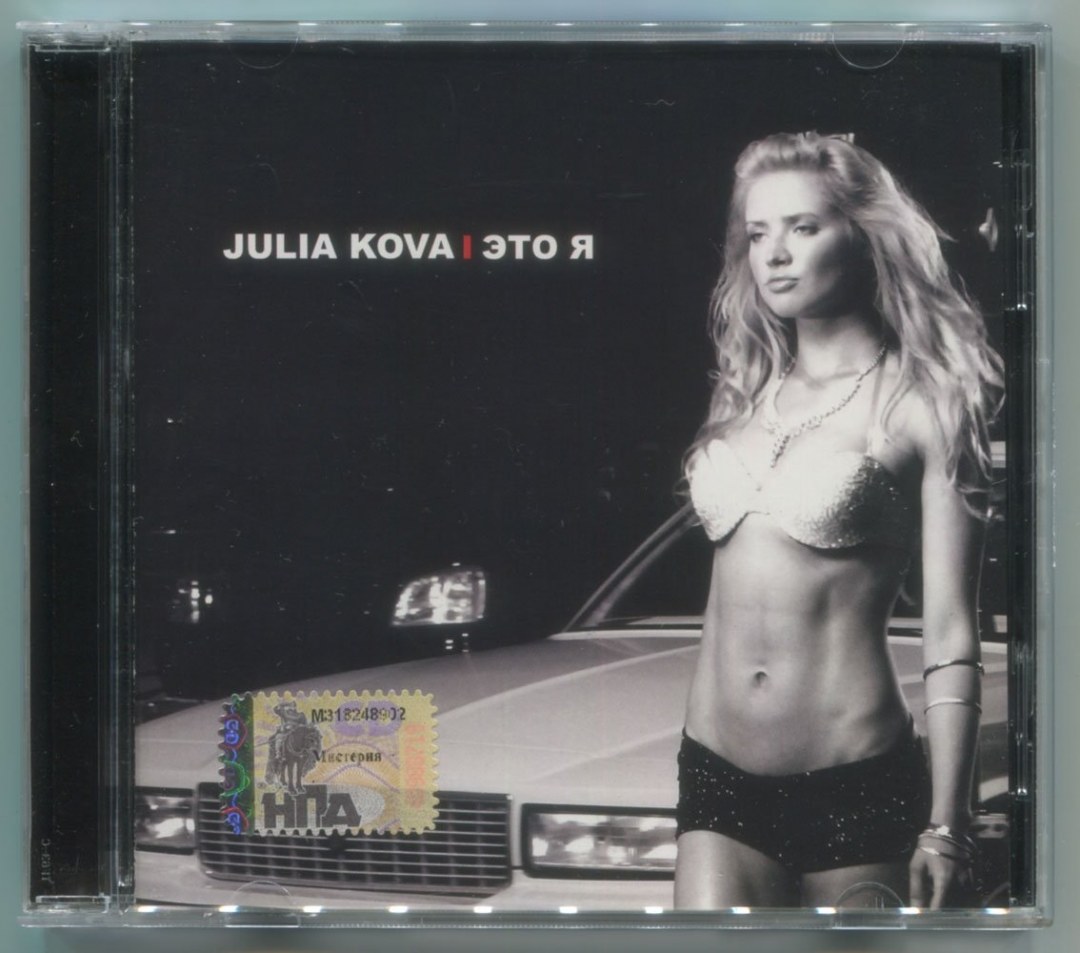Julia kova (Юлия Ахонькова) nude