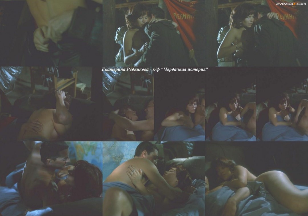 Голая Екатерина Редникова в фильме дом