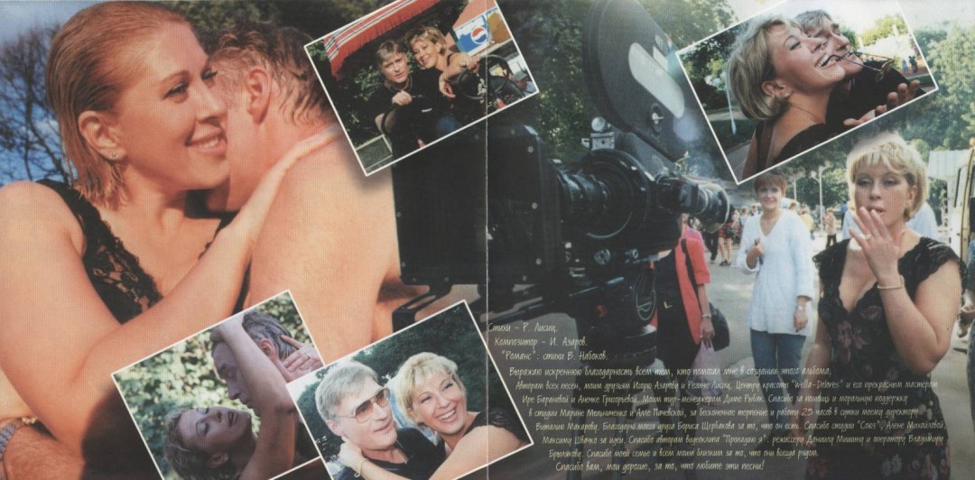 Русская порноактриса Luba Love