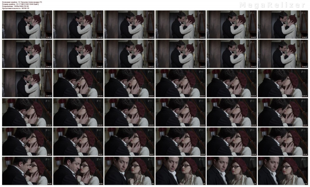 Александра Когут голая