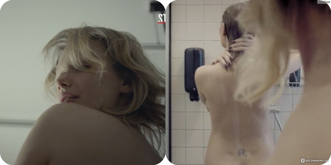 Маруся Фомина Maxim