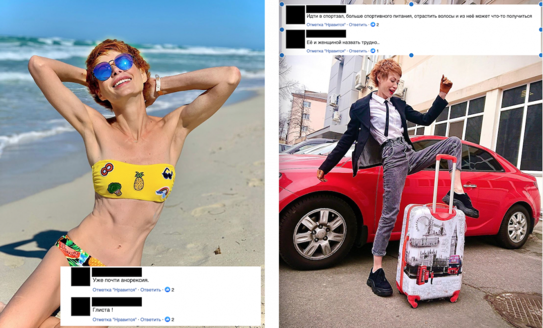 Кристина лебедь слитые