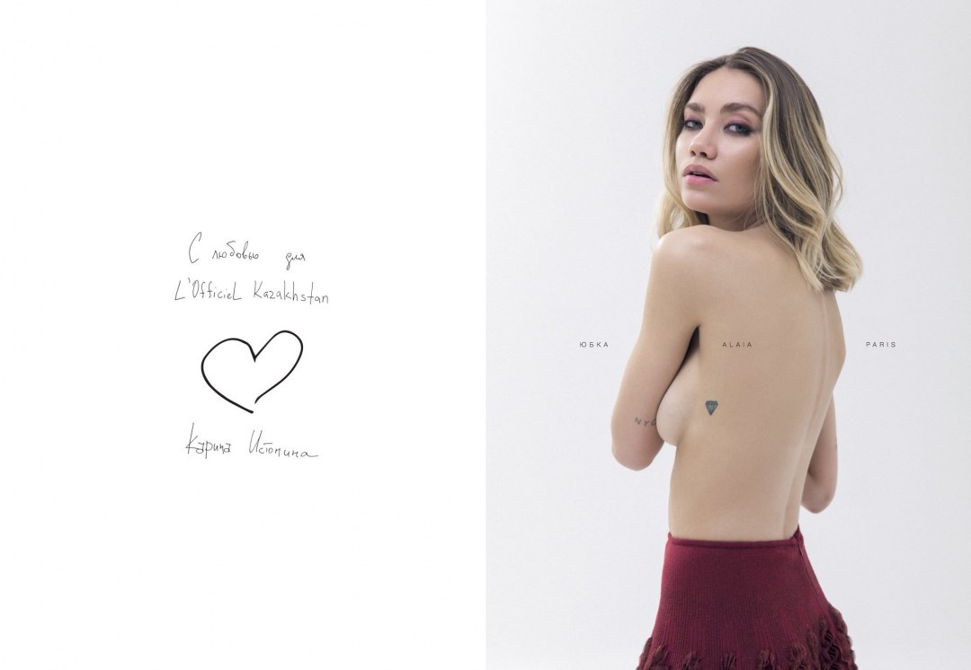 Карина Истомина топлесс