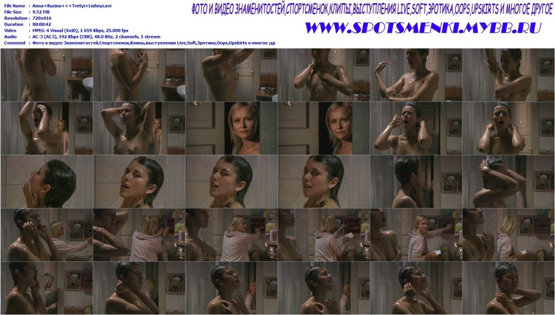 Актриса Анна Кузина сиськи