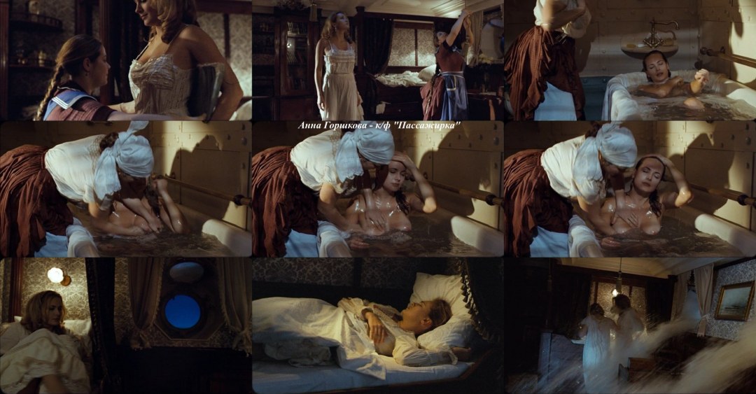 Голая Анна Горшкова в фильме пассажирка