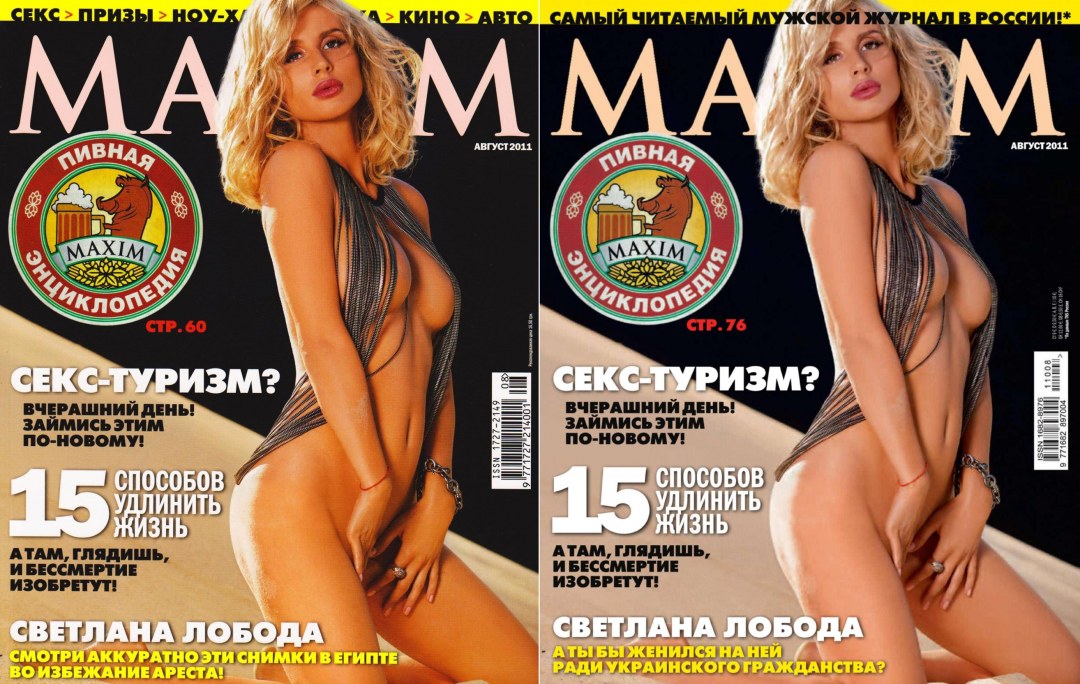 Лобода голая трахаетца